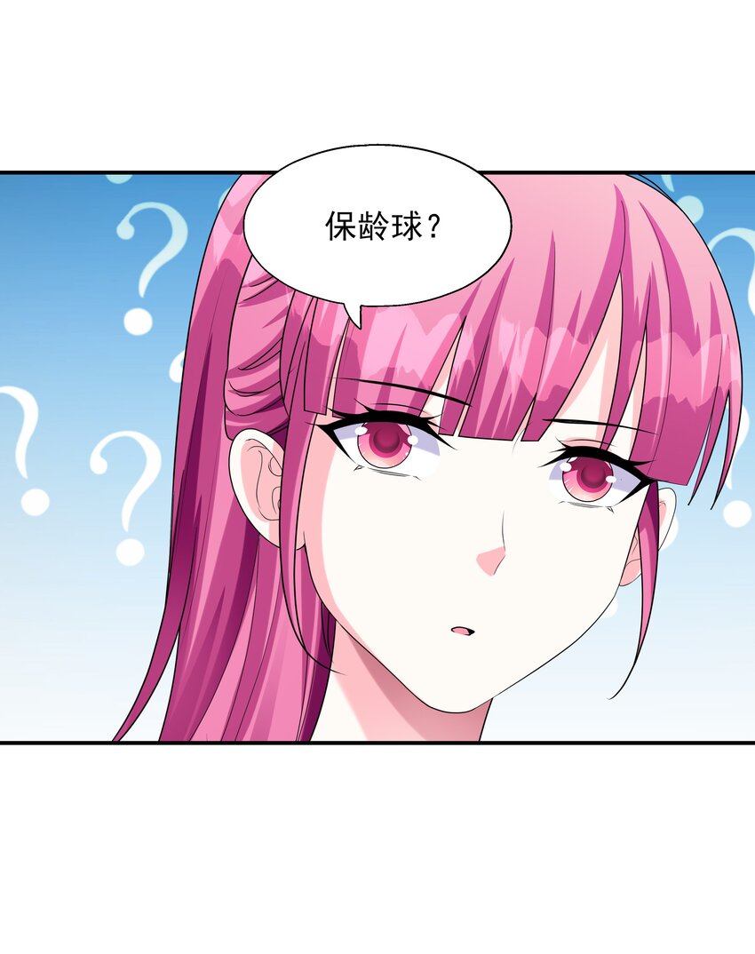 004 约会(1/2)-第4话