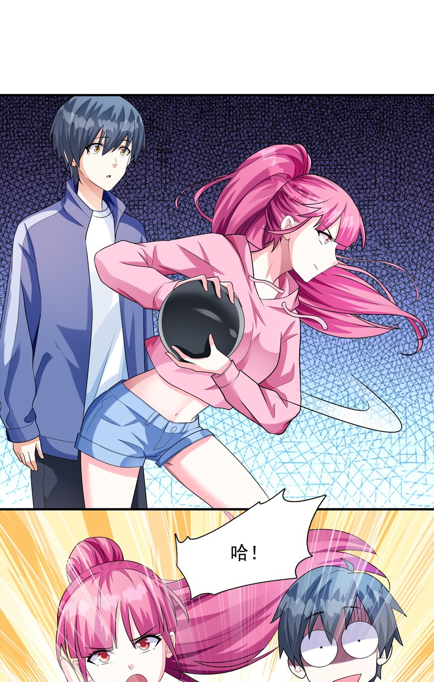 004 约会(1/2)-第4话