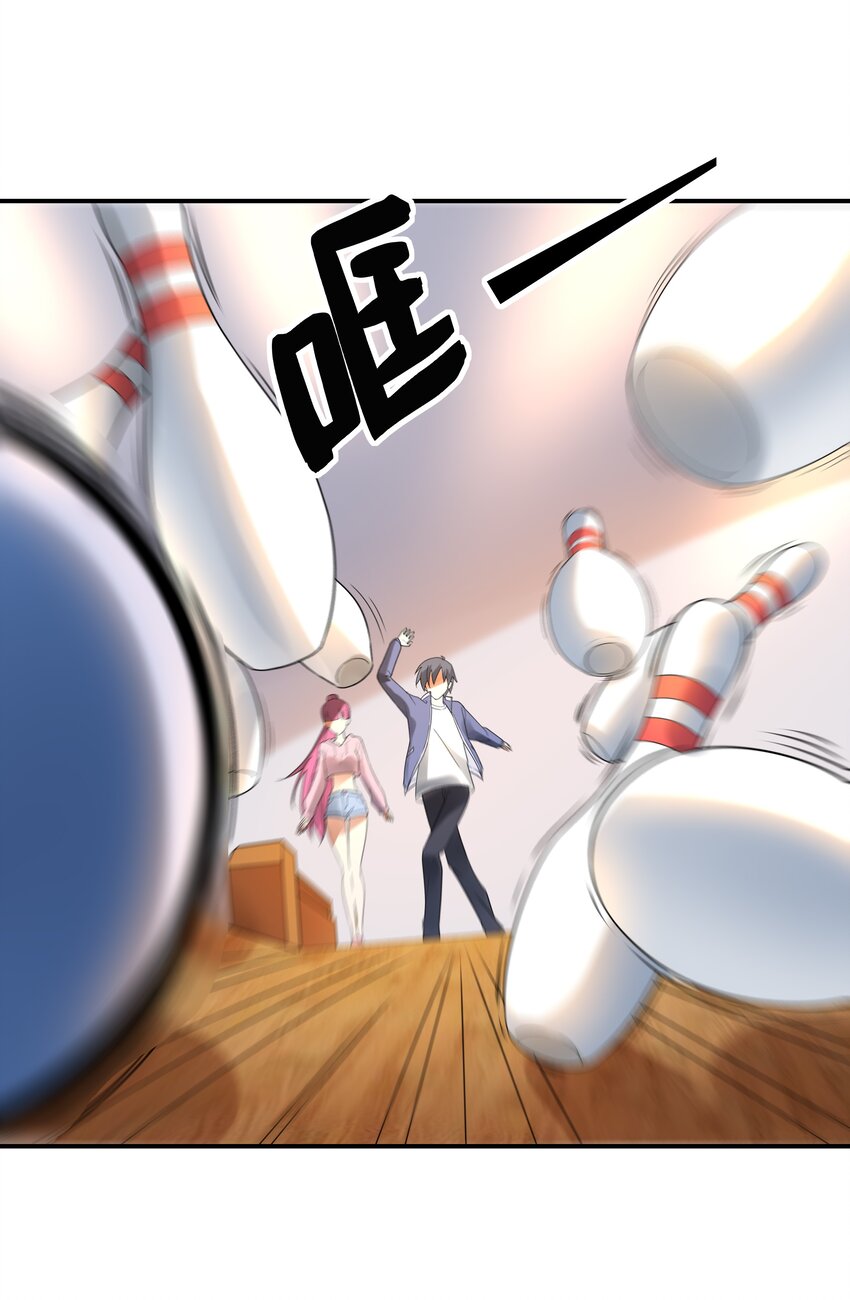 004 约会(1/2)-第4话