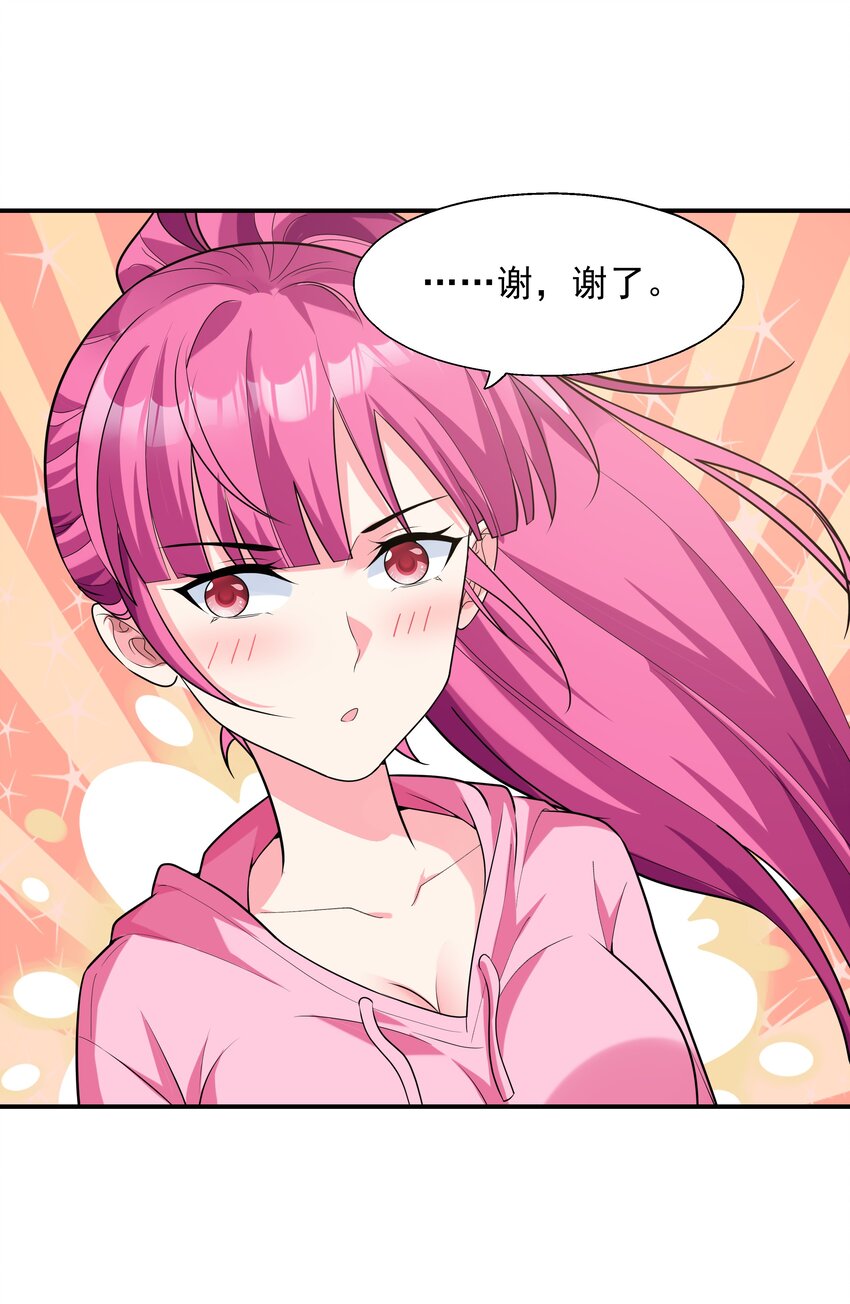 004 约会(1/2)-第4话