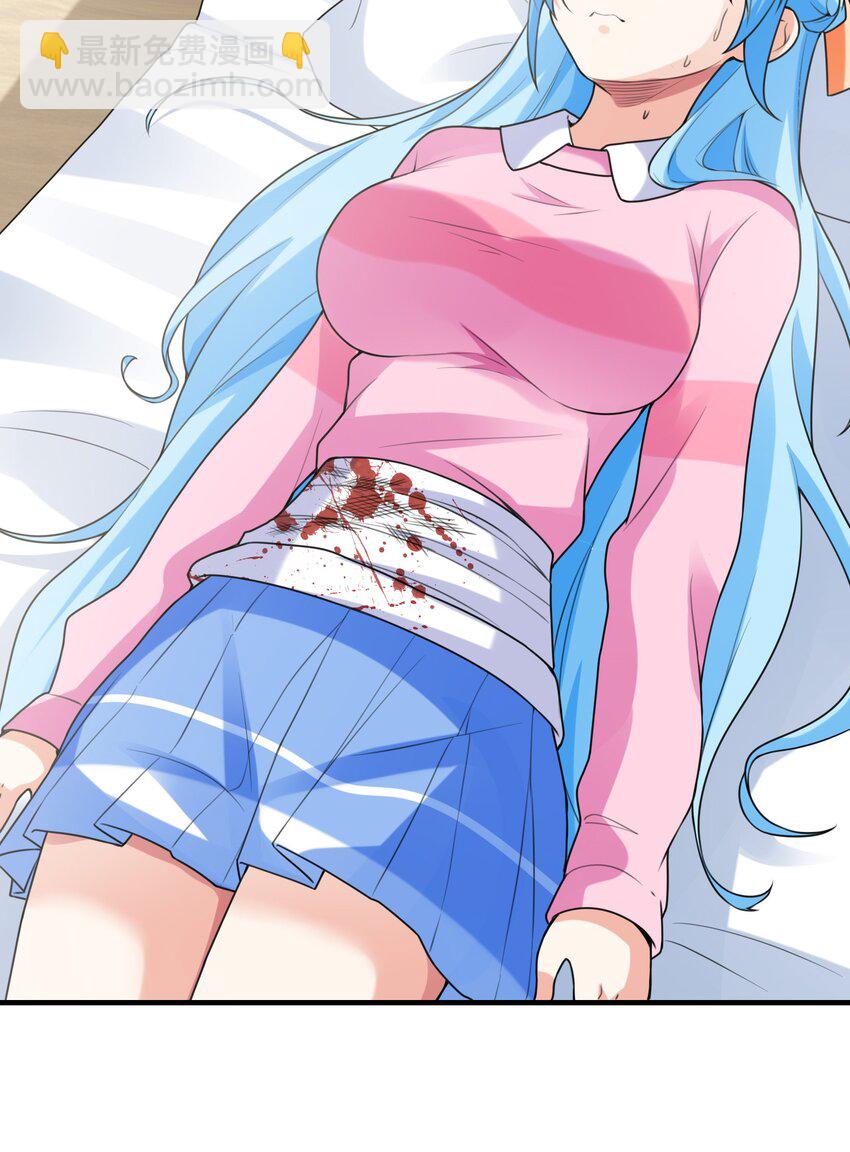 034 重伤的亚矢(1/2)-第34话