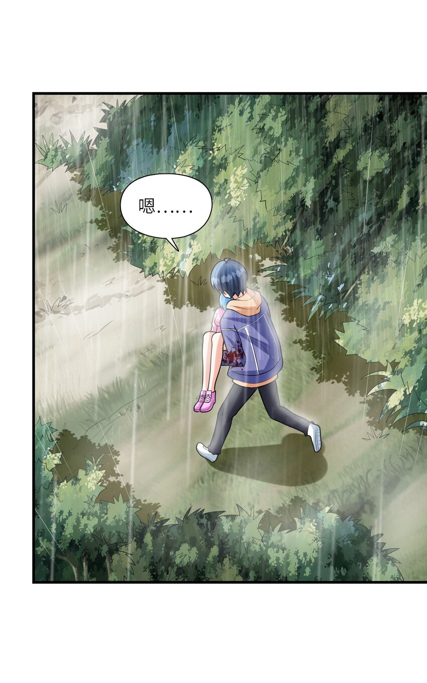 034 重伤的亚矢(1/2)-第34话