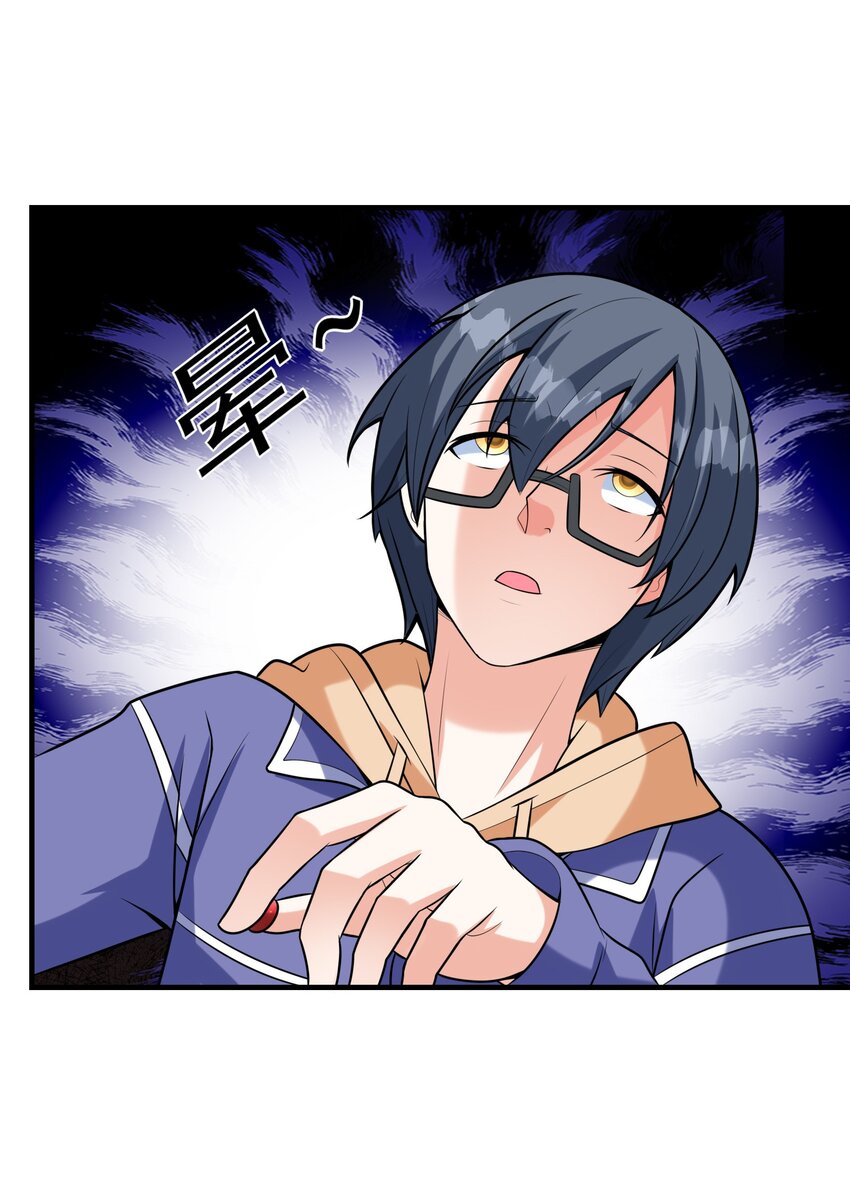 034 重伤的亚矢(1/2)-第34话