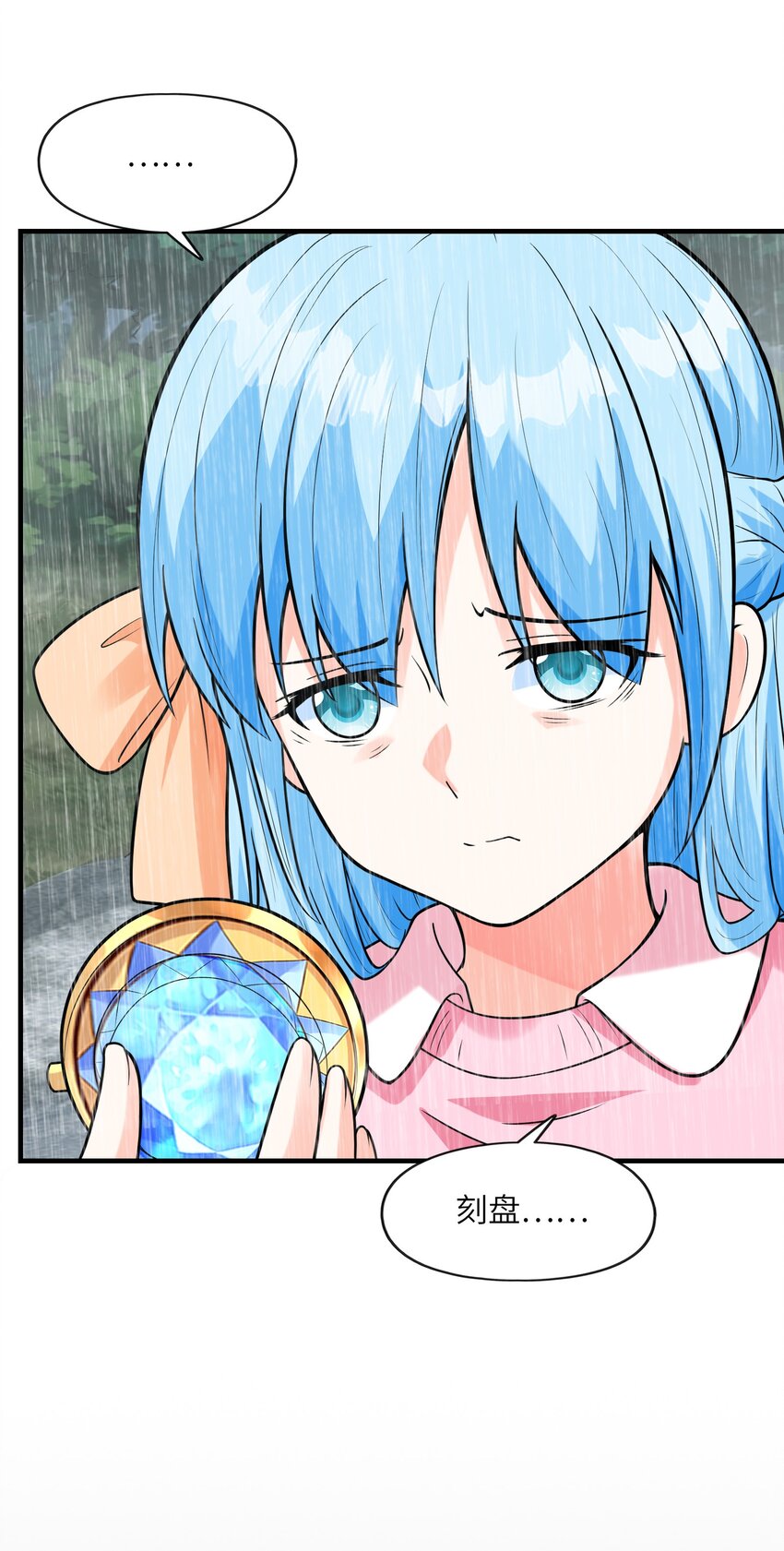 034 重伤的亚矢(1/2)-第34话