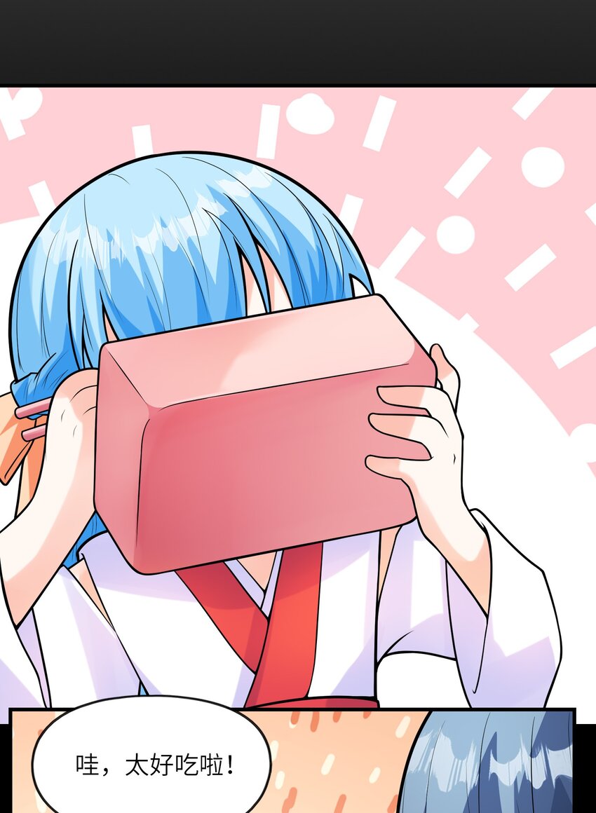 034 重伤的亚矢(1/2)-第34话