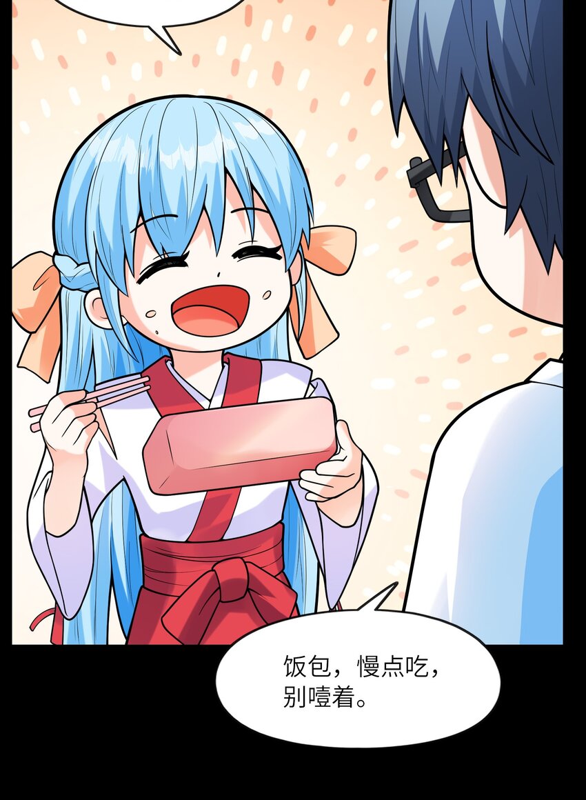 034 重伤的亚矢(1/2)-第34话
