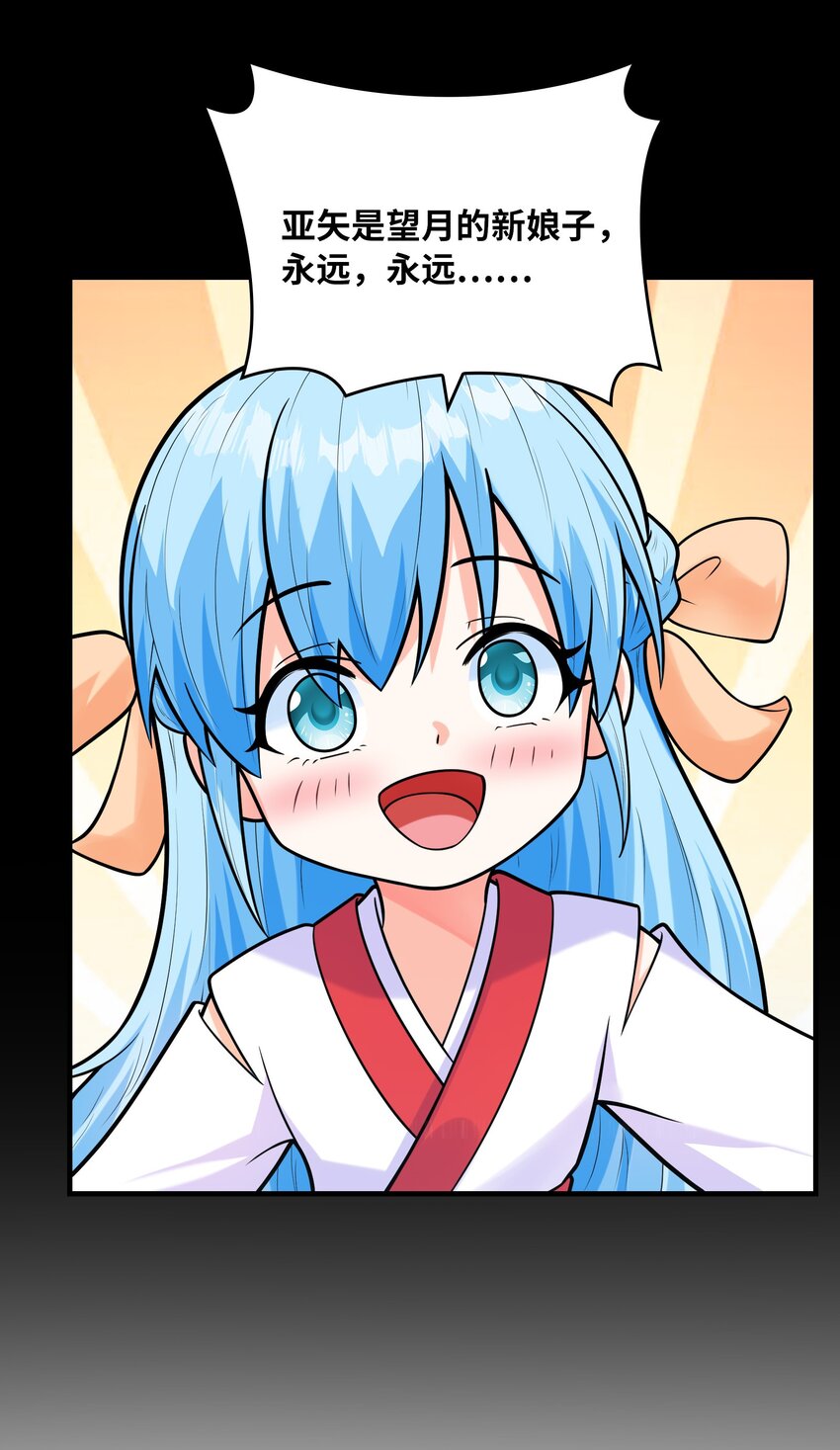034 重伤的亚矢(1/2)-第34话