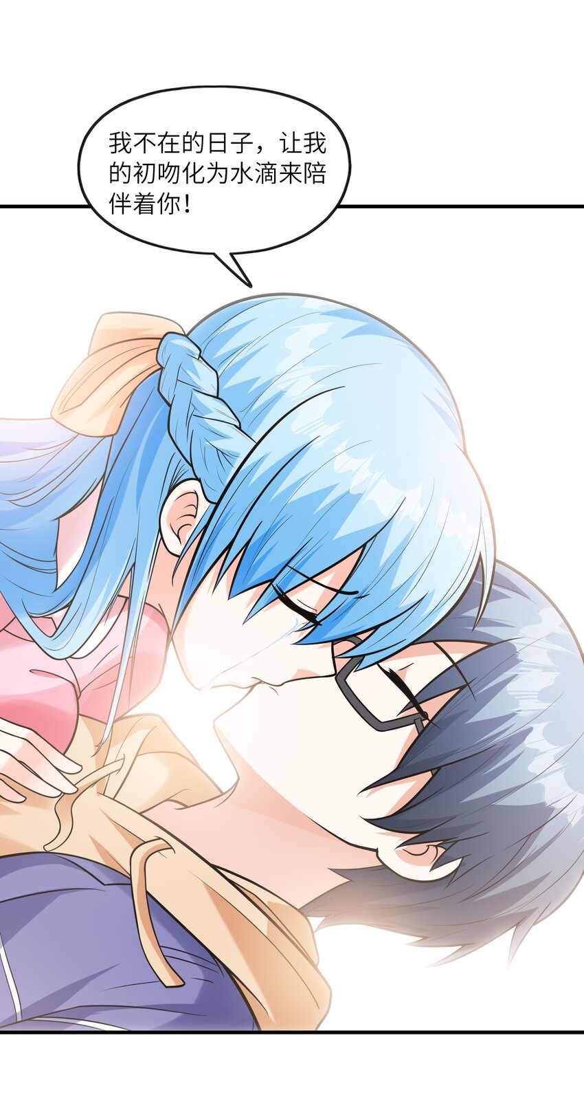 034 重伤的亚矢(1/2)-第34话
