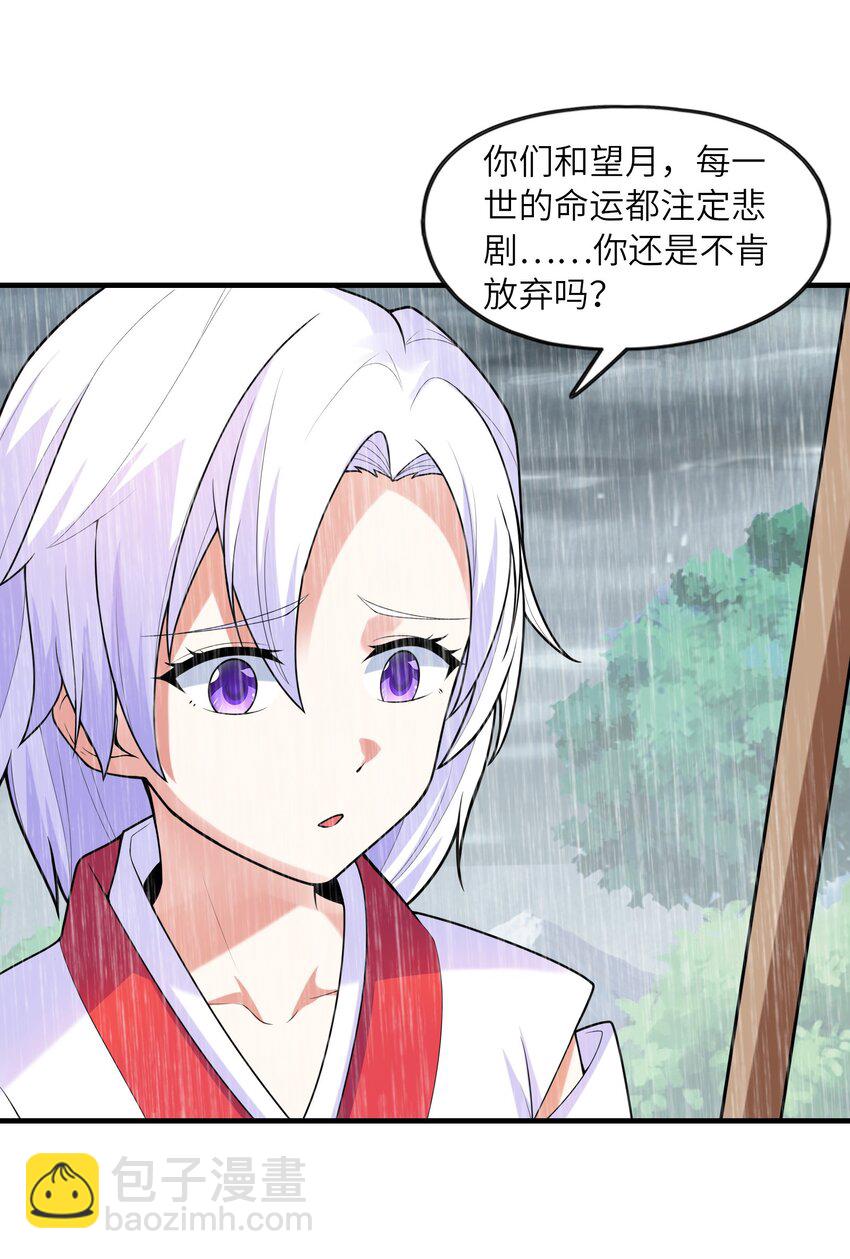 034 重伤的亚矢(1/2)-第34话