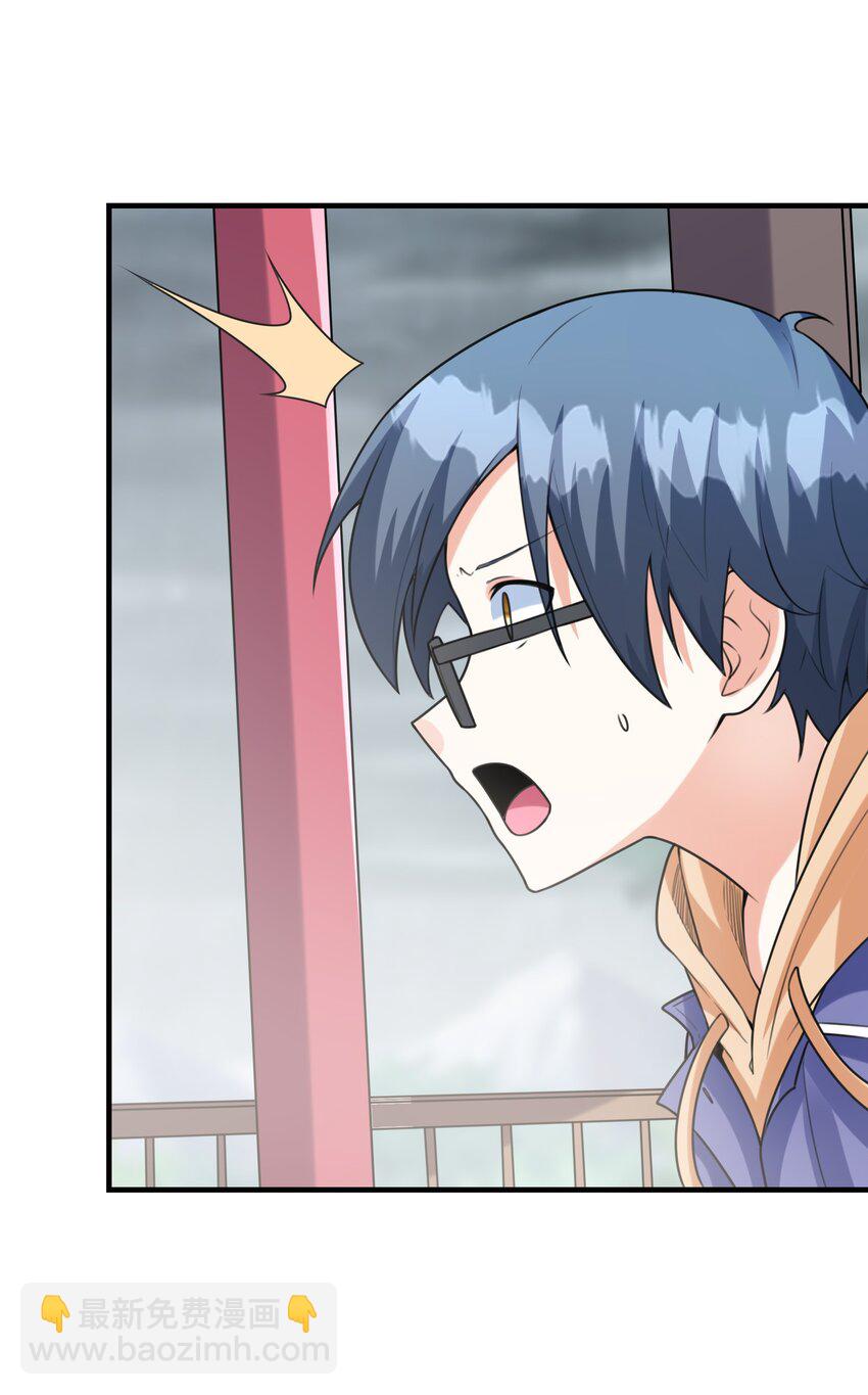 034 重伤的亚矢(1/2)-第34话