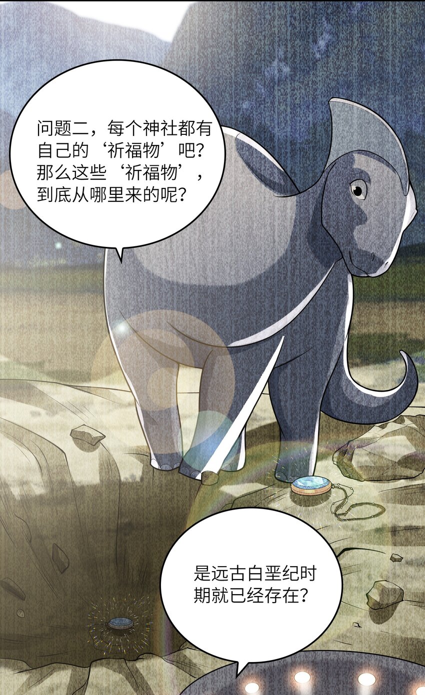 036 克琉尔归来(1/2)-第36话