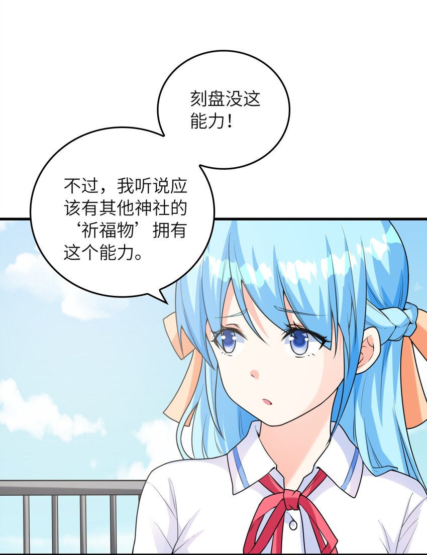 036 克琉尔归来(1/2)-第36话