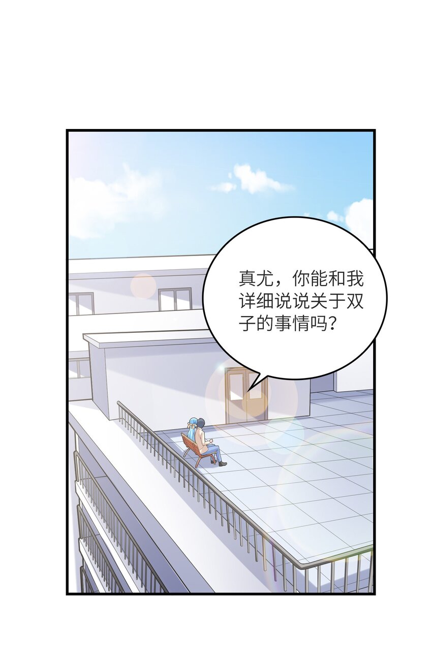 036 克琉尔归来(1/2)-第36话