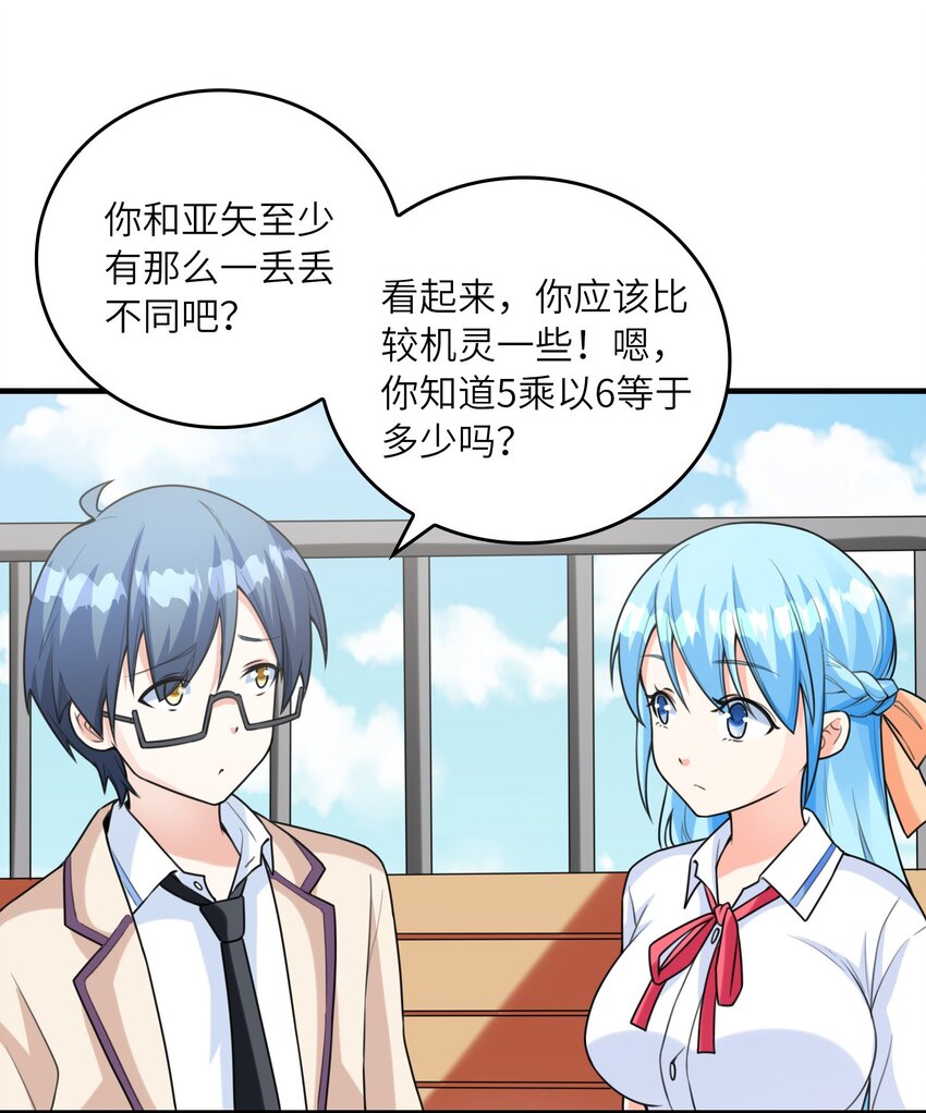036 克琉尔归来(1/2)-第36话