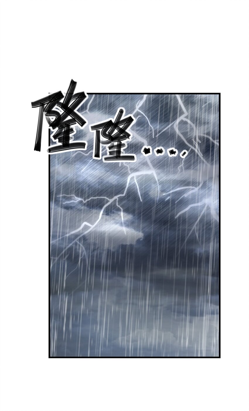 036 克琉尔归来(1/2)-第36话