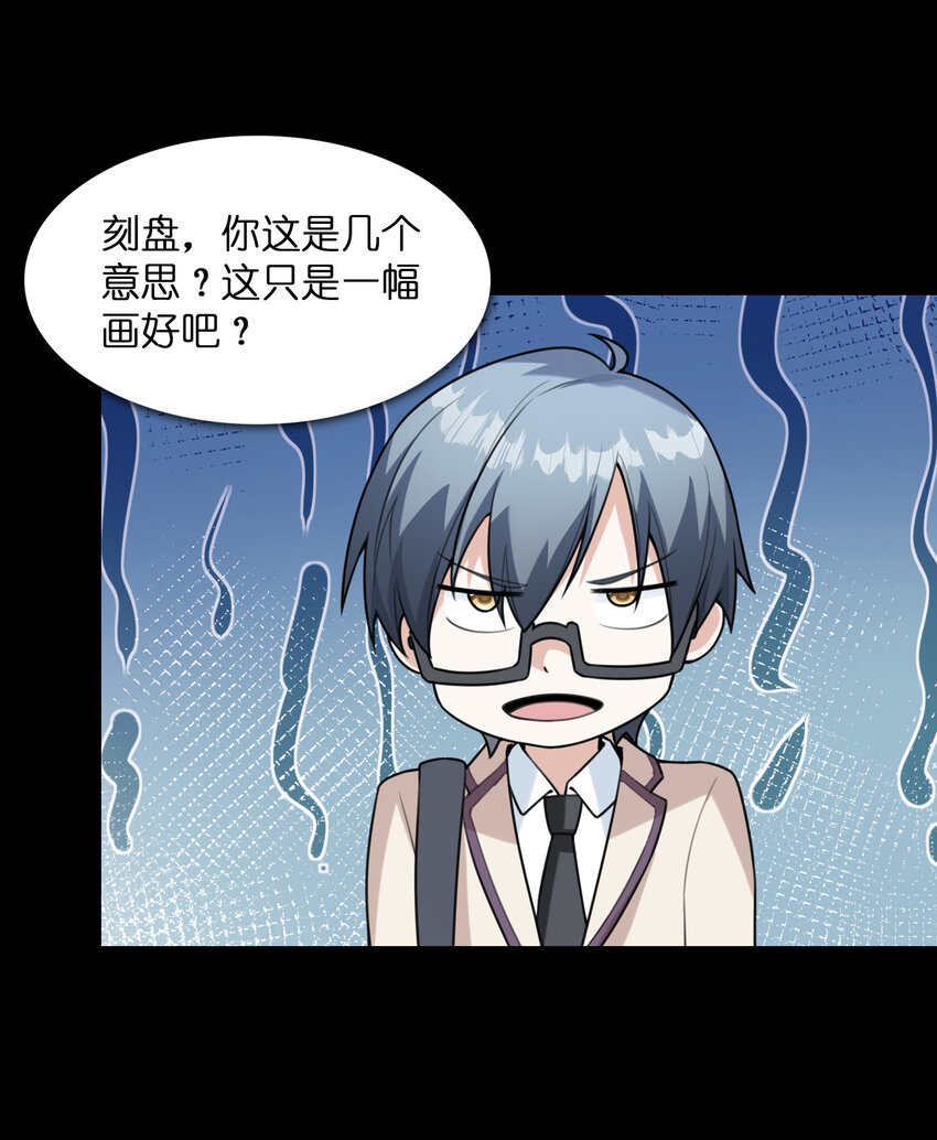 038 偶像也是初吻对象(1/2)-第38话