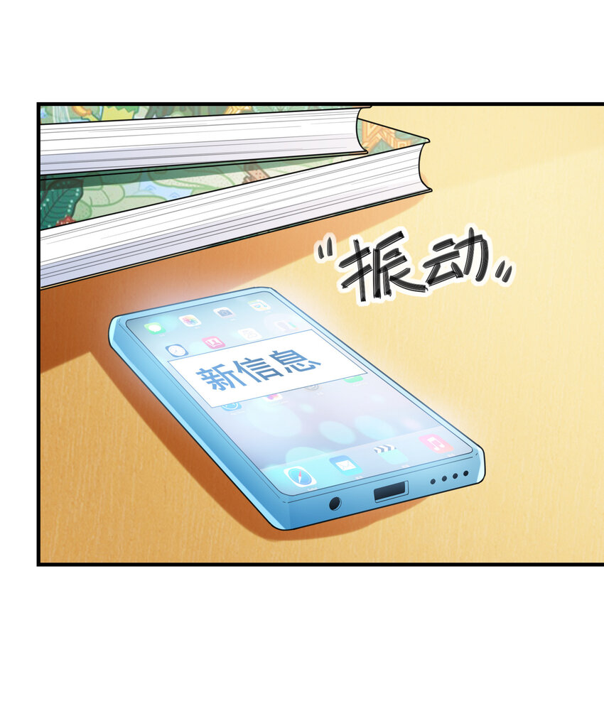 040 你是我的仆人-第40话