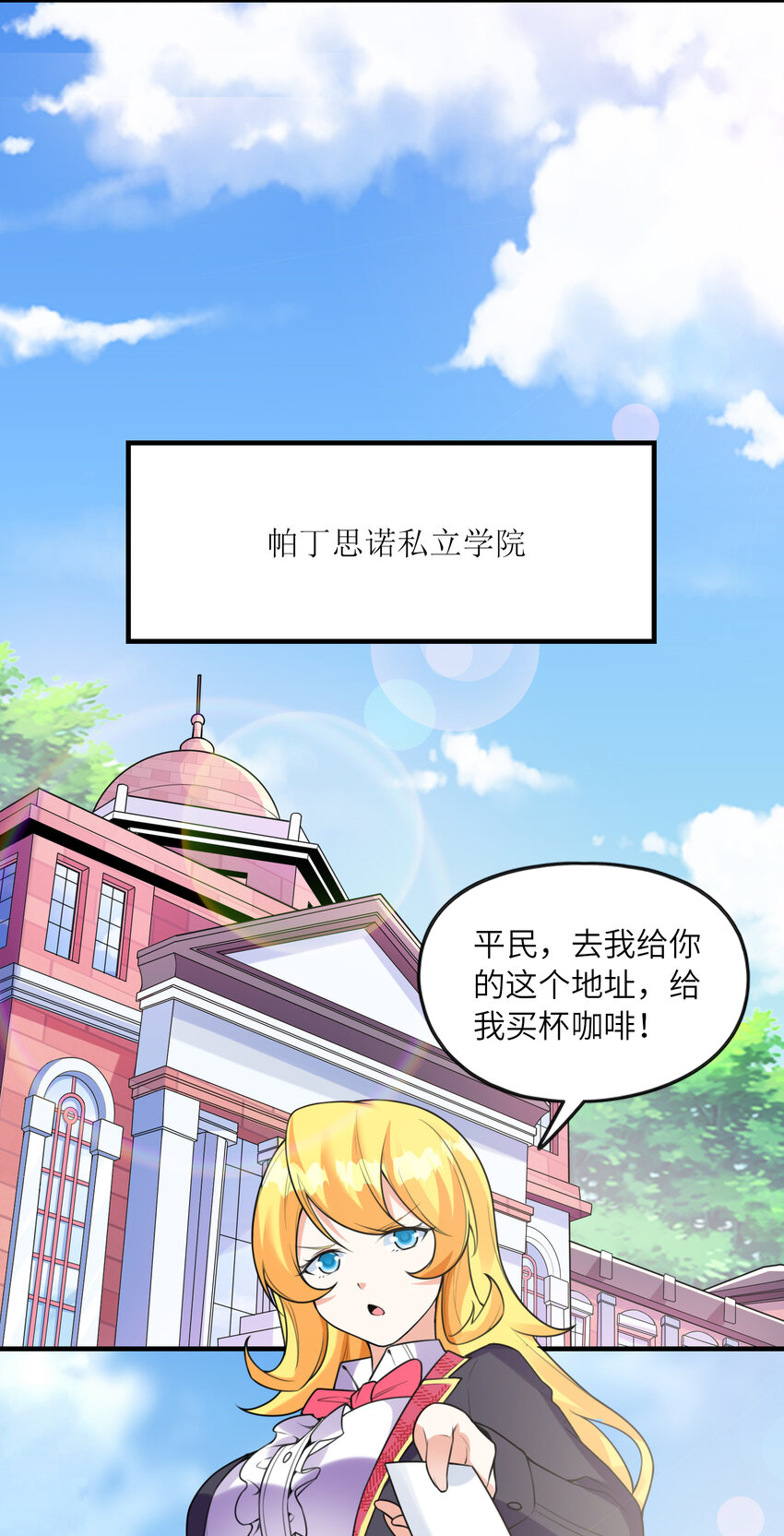 040 你是我的仆人-第40话