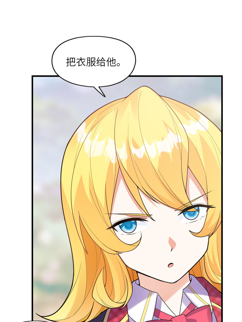 040 你是我的仆人-第40话