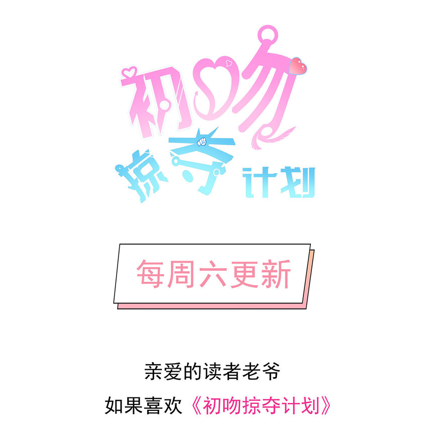 040 你是我的仆人-第40话