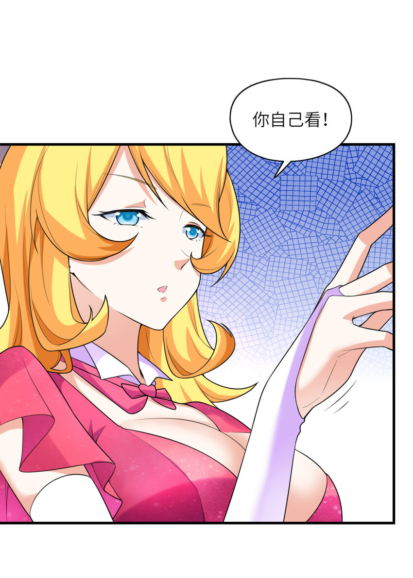 040 你是我的仆人-第40话
