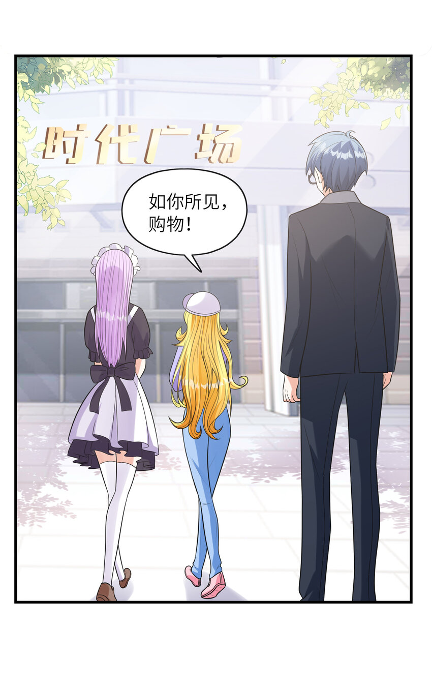 42 刻盘的奇异功能(1/2)-第42话