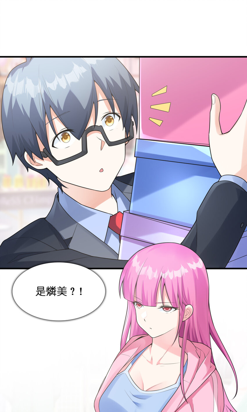 42 刻盘的奇异功能(1/2)-第42话