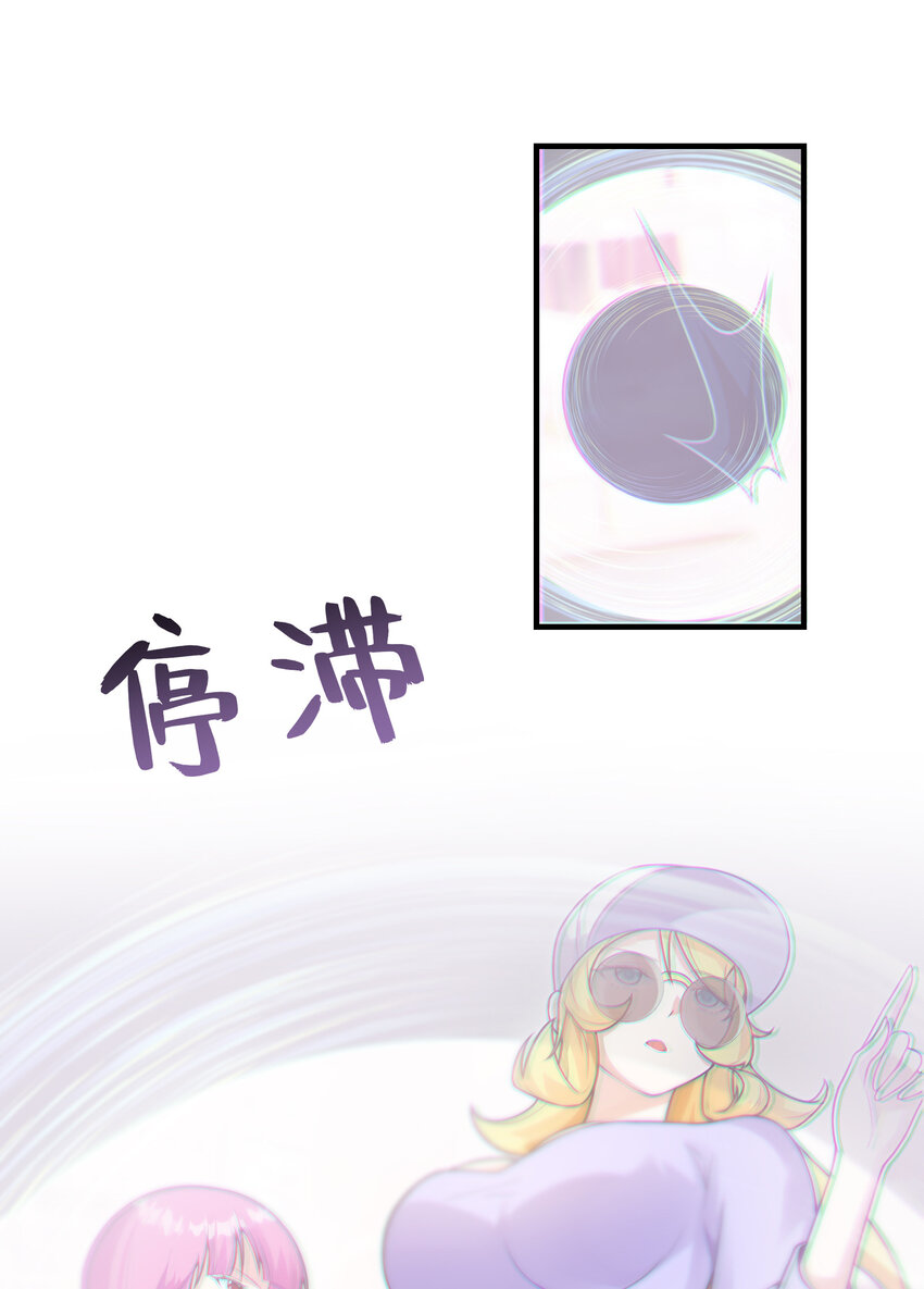 42 刻盘的奇异功能(1/2)-第42话