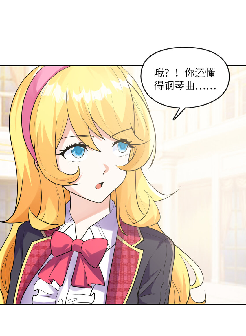 044 我不干了(1/2)-第44话