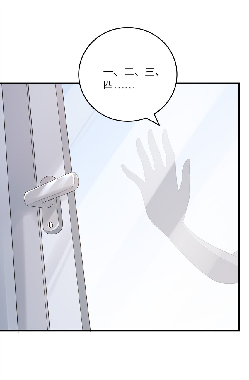 046 死亡幻觉(1/2)-第46话