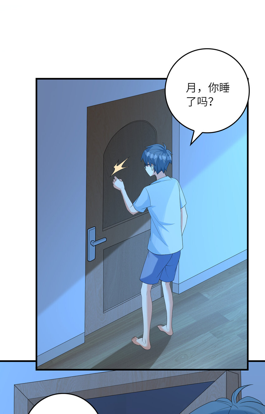 046 死亡幻觉(1/2)-第46话