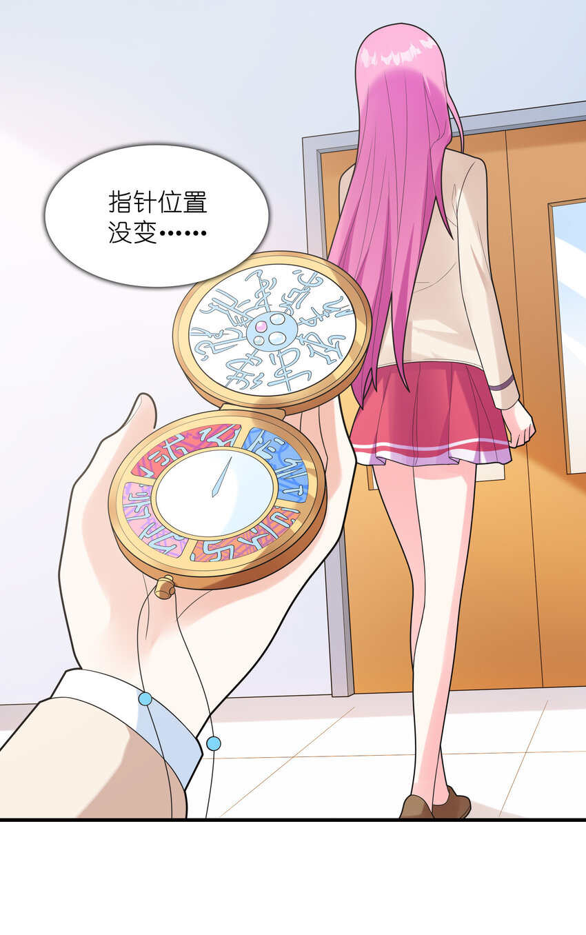 048 送克琉尔入学(1/2)-第48话