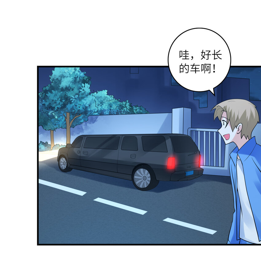 048 送克琉尔入学(1/2)-第48话