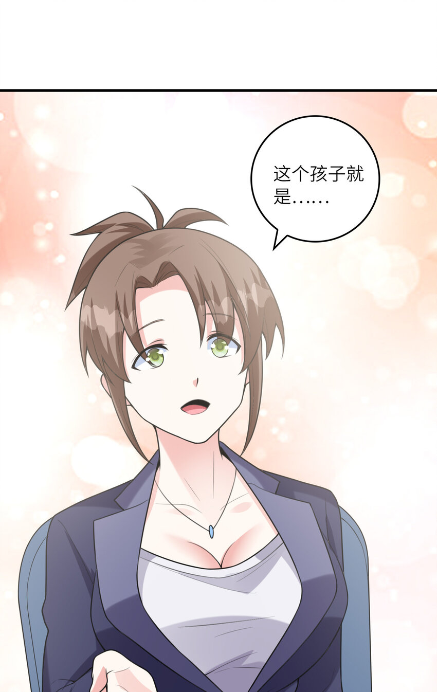 048 送克琉尔入学(1/2)-第48话