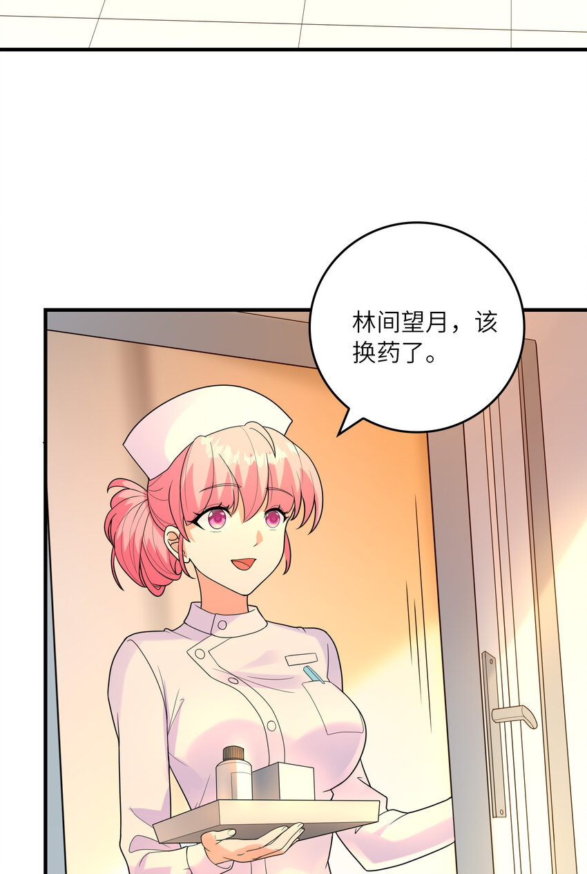 050 受伤住院(1/2)-第50话