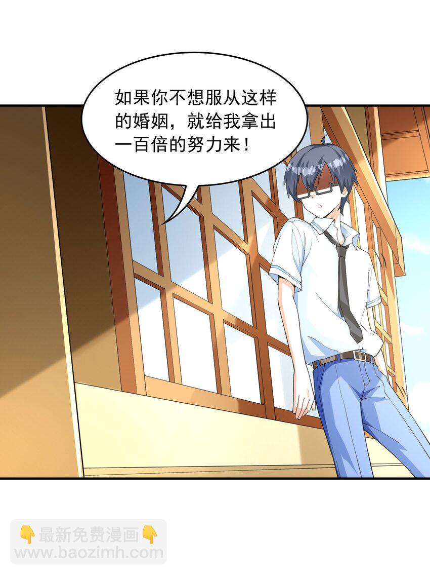006 生日快乐(1/2)-第6话