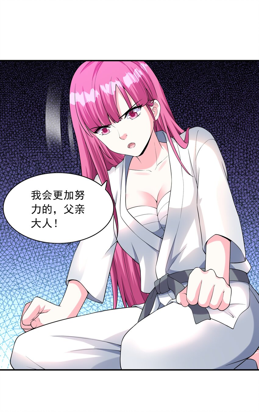 006 生日快乐(1/2)-第6话