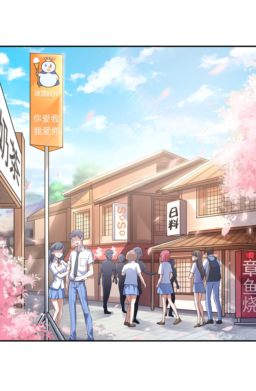 008 第二位女孩出现-第8话