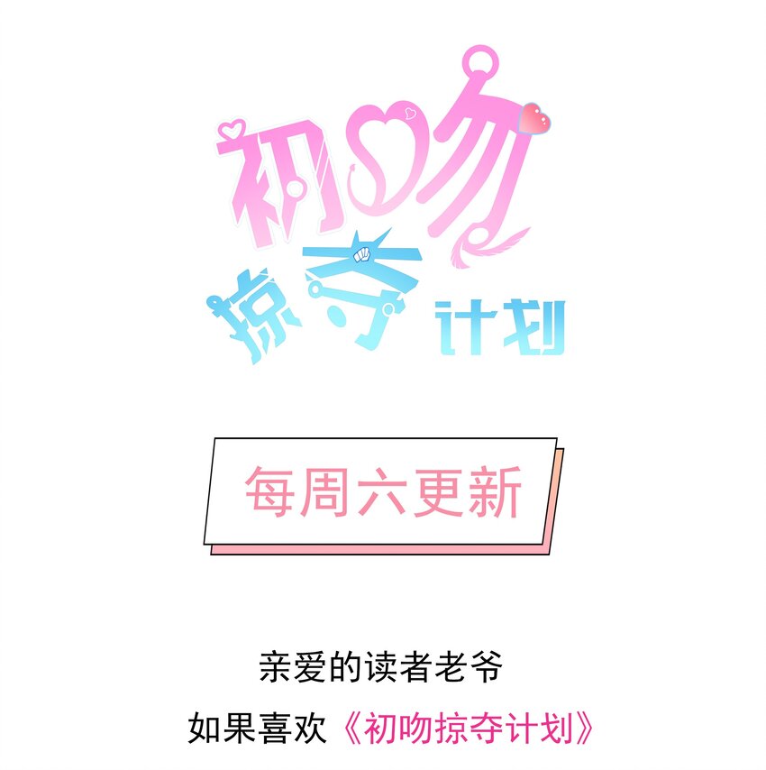 008 第二位女孩出现-第8话