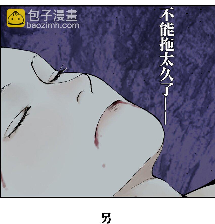 第七回 问话(1/2)-第12话