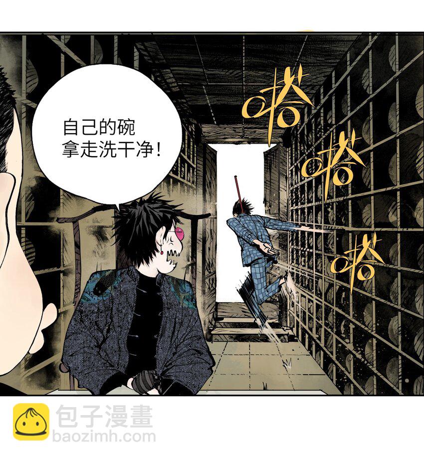 第十回 殇人(1/2)-第16话