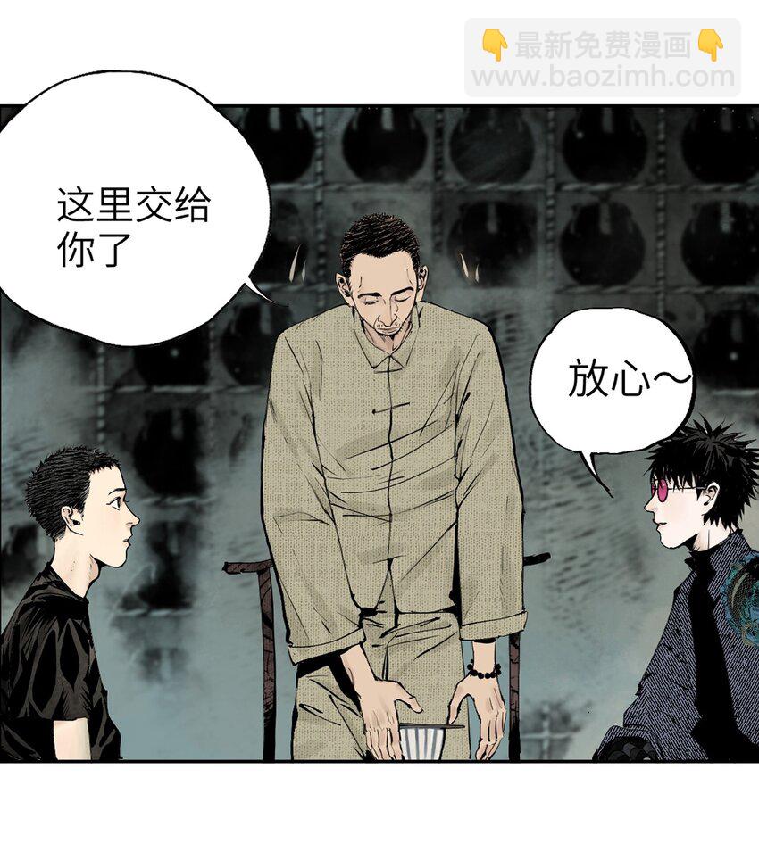 第十回 殇人(1/2)-第16话