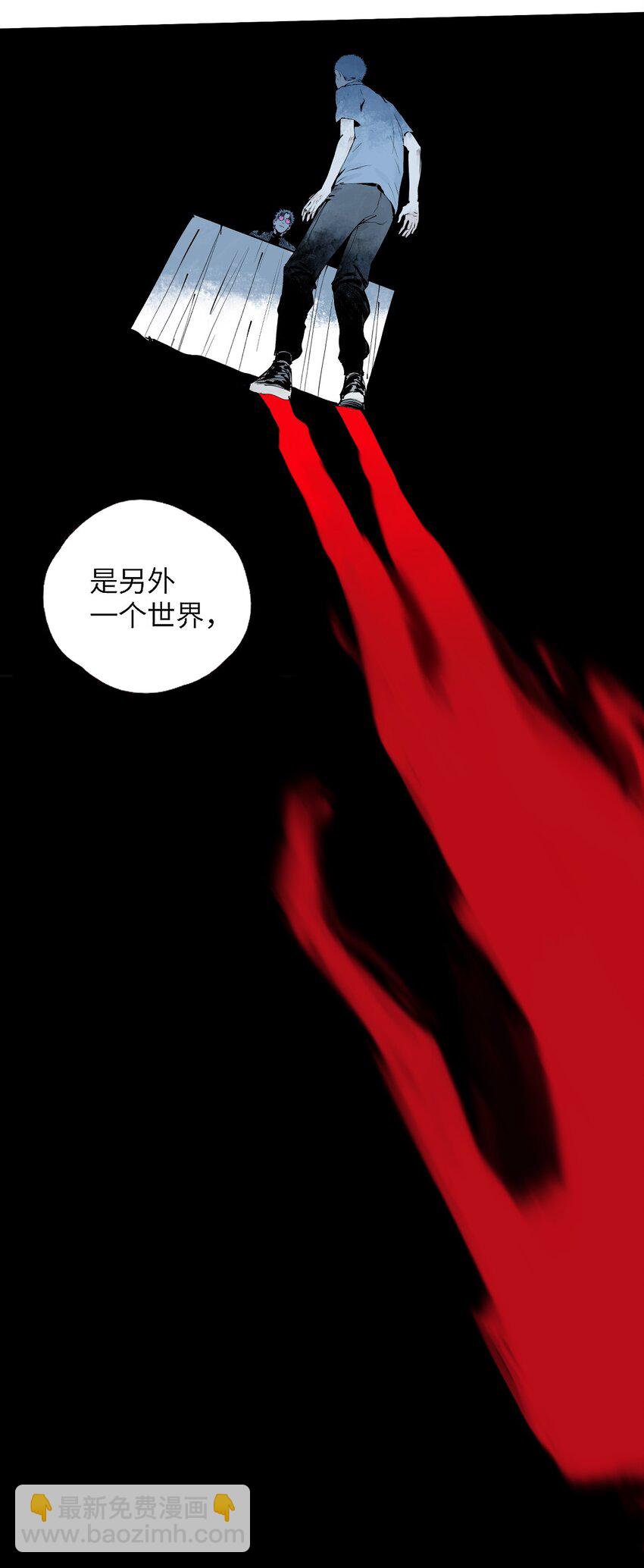 第十回 殇人(1/2)-第16话