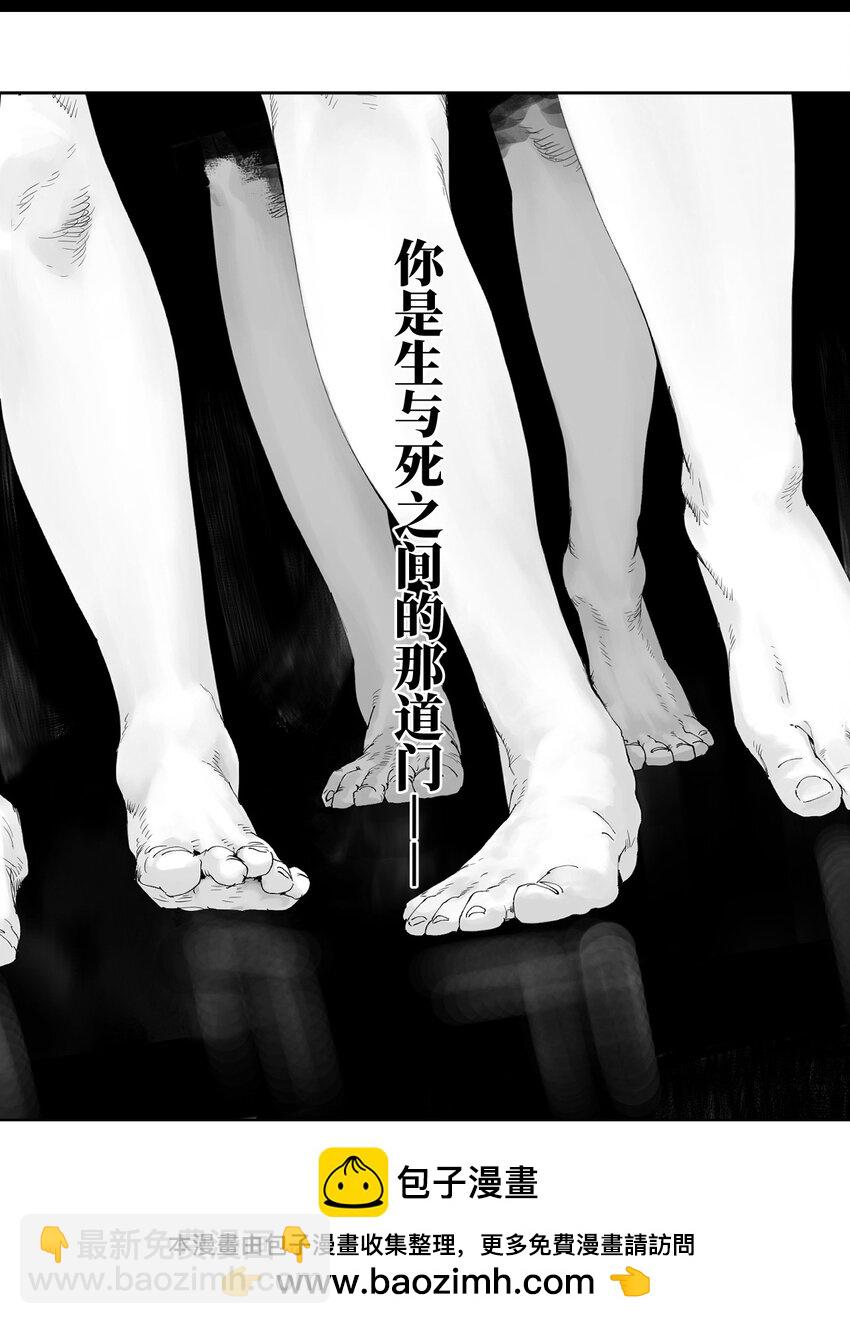 第十回 殇人(1/2)-第16话