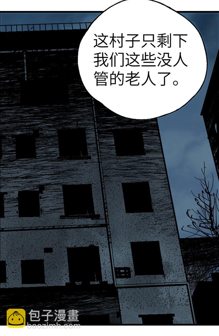 第十四回 引路人(1/2)-第20话
