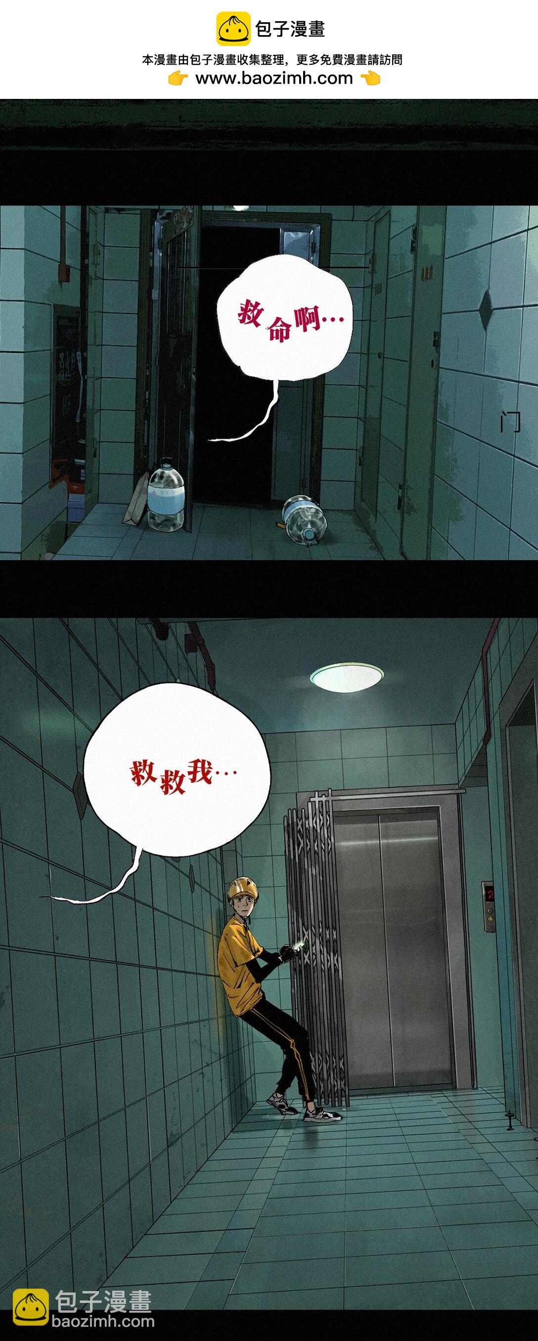 第十九回（上） 融化的黄金（上）(1/2)-第26话