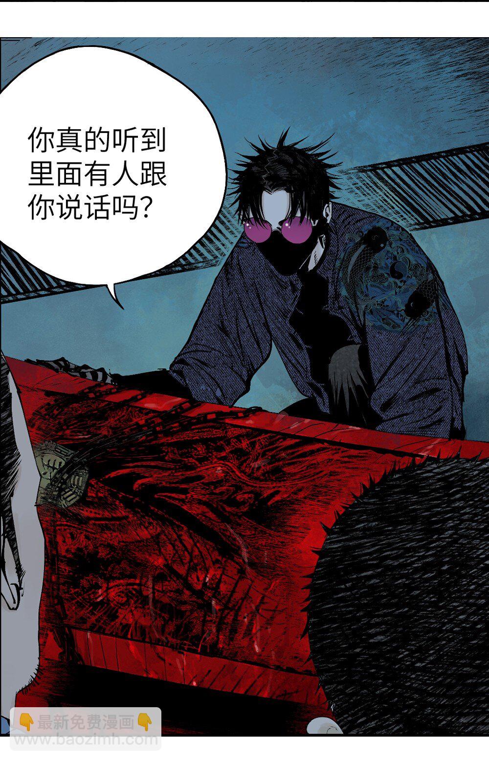 第十九回（上） 融化的黄金（上）(1/2)-第26话