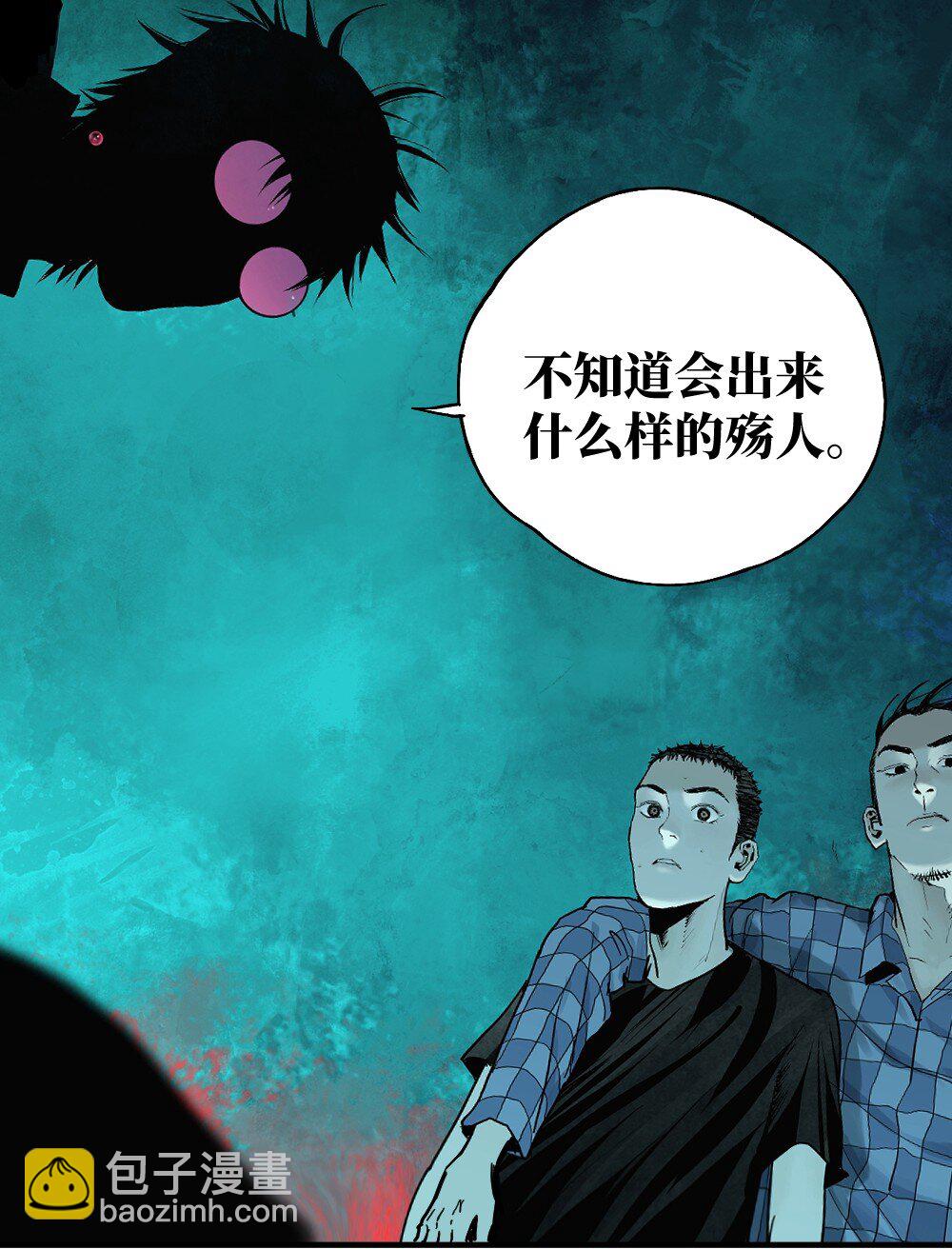 第十九回（上） 融化的黄金（上）(1/2)-第26话