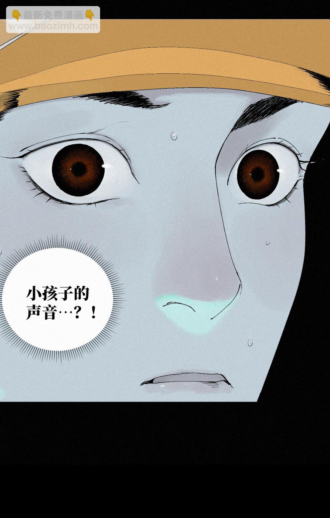 第十九回（上） 融化的黄金（上）(1/2)-第26话