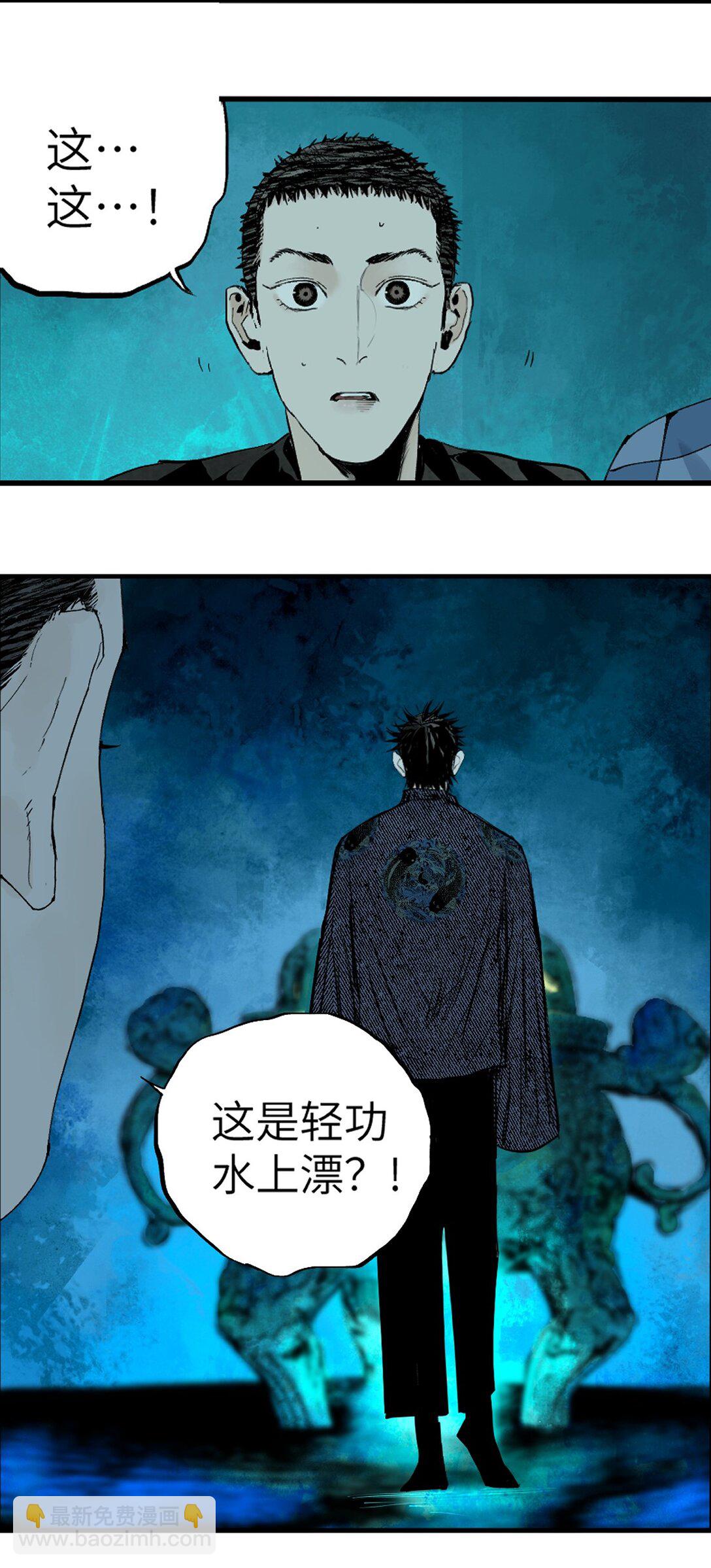 第十九回（上） 融化的黄金（上）(1/2)-第26话